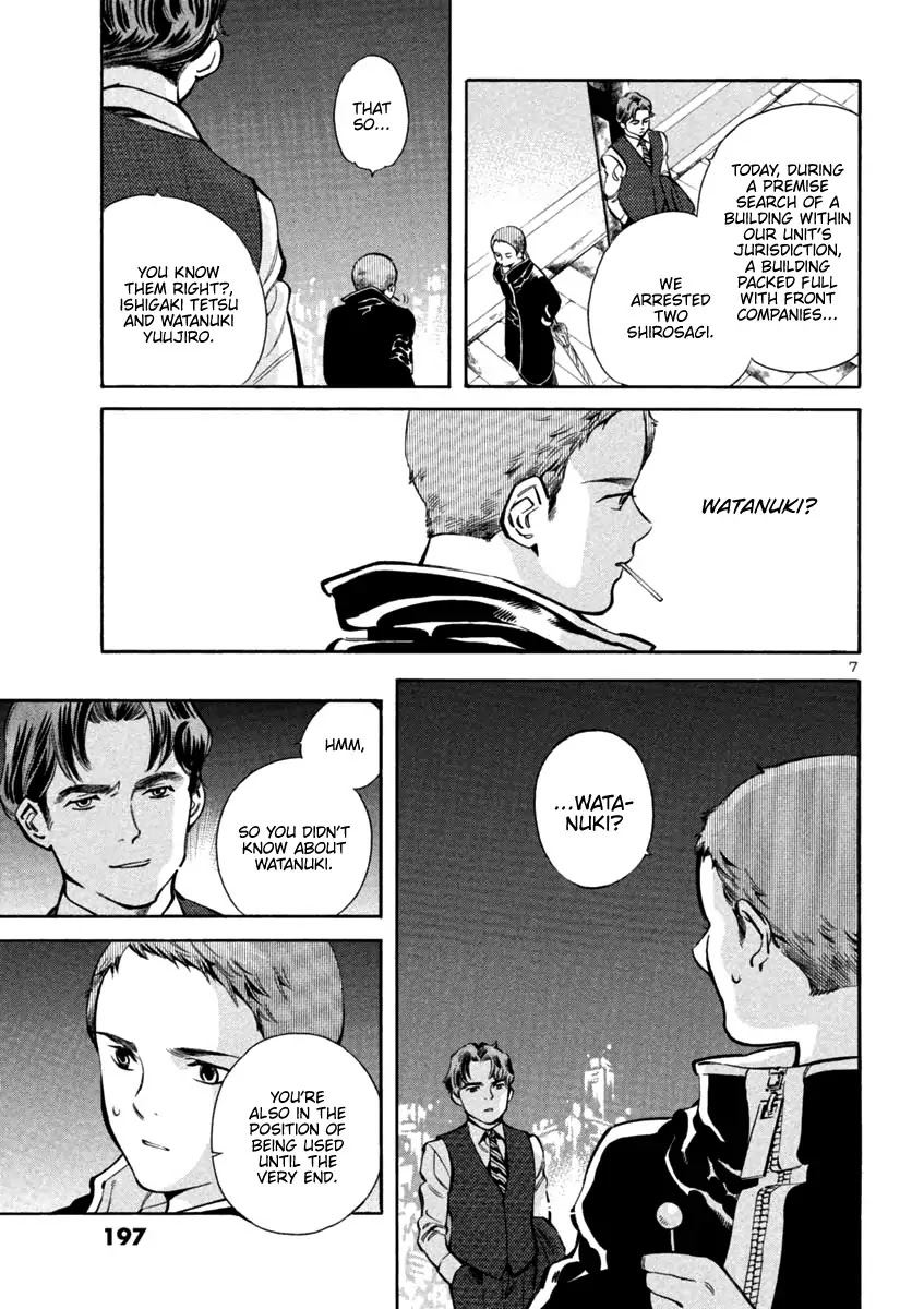 Kurosagi Chapter 130 page 7 - Chapter 130: Bankruptcy Fraud VIII