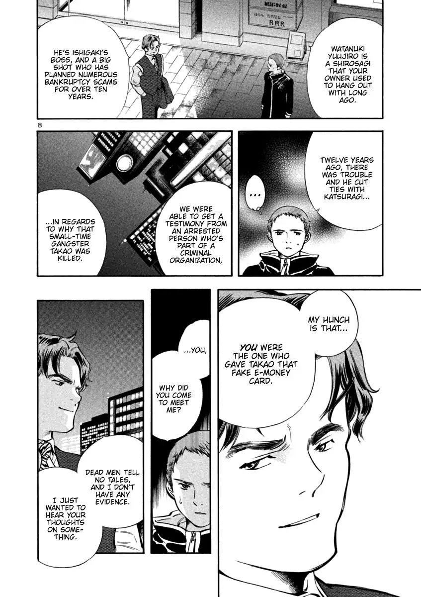 Kurosagi Chapter 130 page 8 - Chapter 130: Bankruptcy Fraud VIII