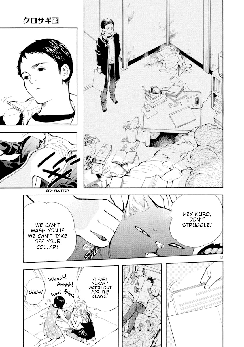 Kurosagi Chapter 131 page 12 - Chapter 131: Pet Trick (First Part)