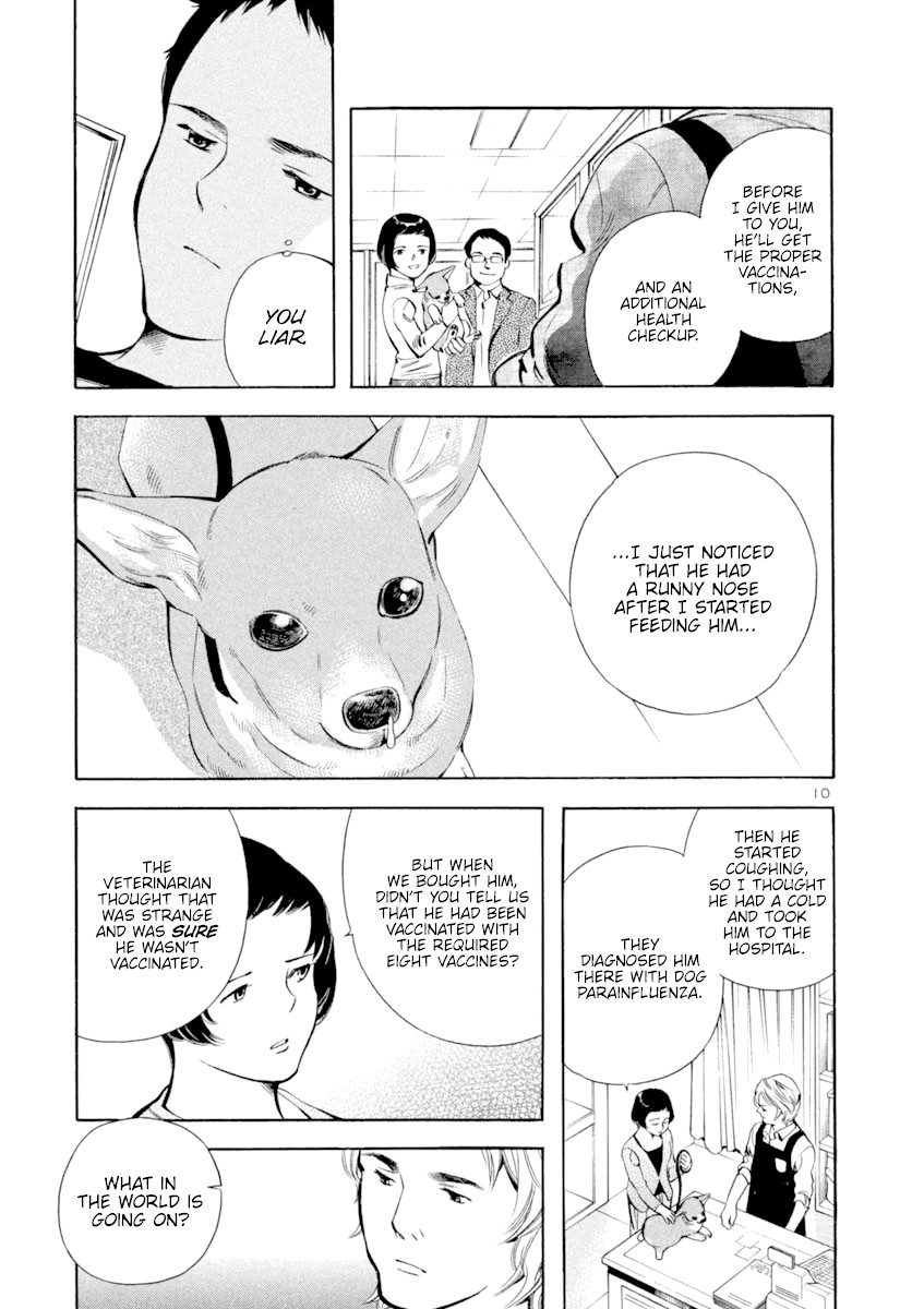 Kurosagi Chapter 131 page 14 - Chapter 131: Pet Trick (First Part)