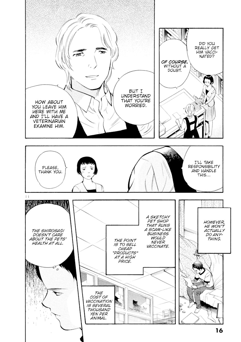 Kurosagi Chapter 131 page 15 - Chapter 131: Pet Trick (First Part)