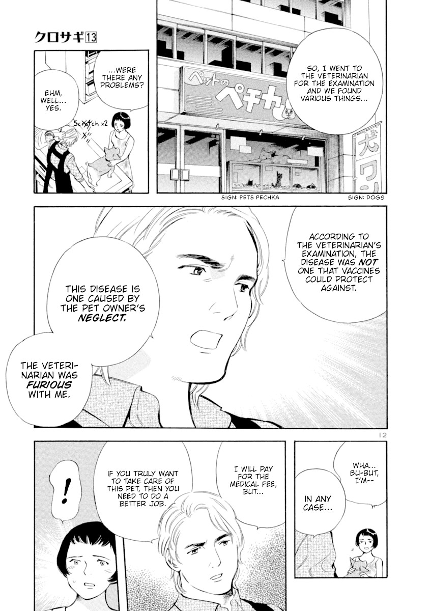 Kurosagi Chapter 131 page 16 - Chapter 131: Pet Trick (First Part)