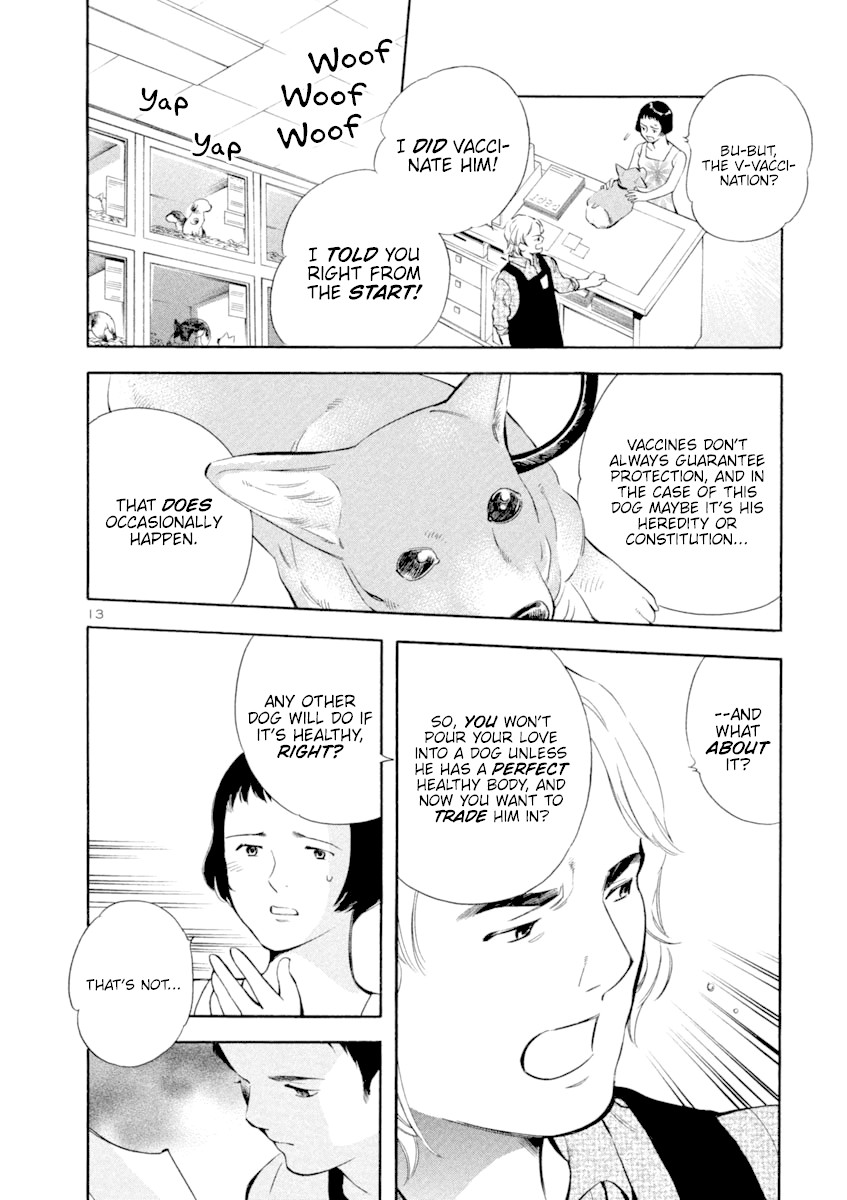 Kurosagi Chapter 131 page 17 - Chapter 131: Pet Trick (First Part)