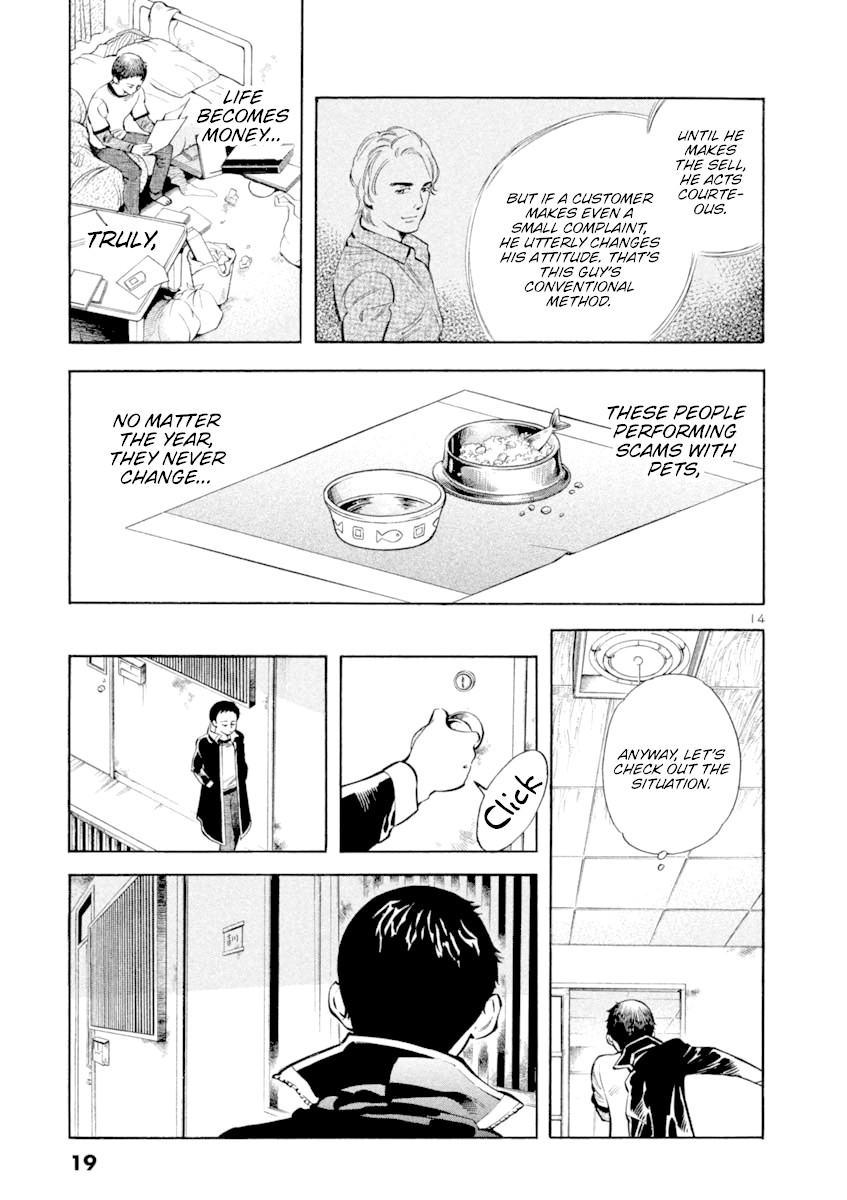 Kurosagi Chapter 131 page 18 - Chapter 131: Pet Trick (First Part)