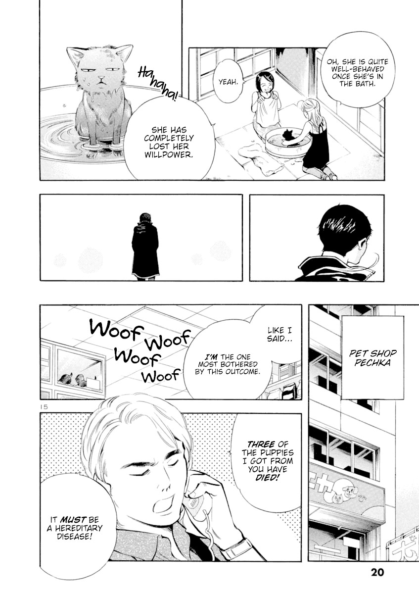 Kurosagi Chapter 131 page 19 - Chapter 131: Pet Trick (First Part)