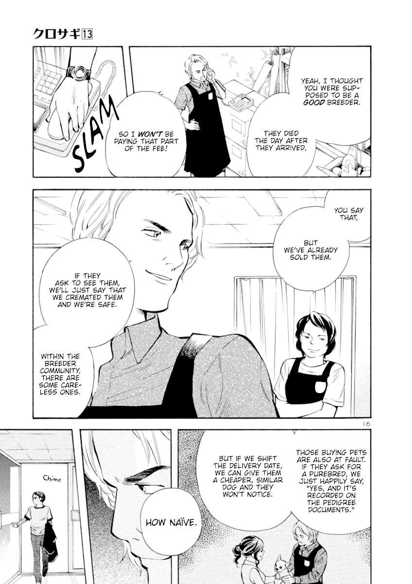 Kurosagi Chapter 131 page 20 - Chapter 131: Pet Trick (First Part)