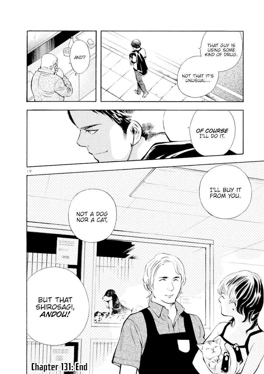 Kurosagi Chapter 131 page 23 - Chapter 131: Pet Trick (First Part)