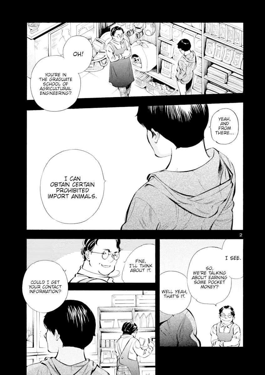 Kurosagi Chapter 131 page 6 - Chapter 131: Pet Trick (First Part)