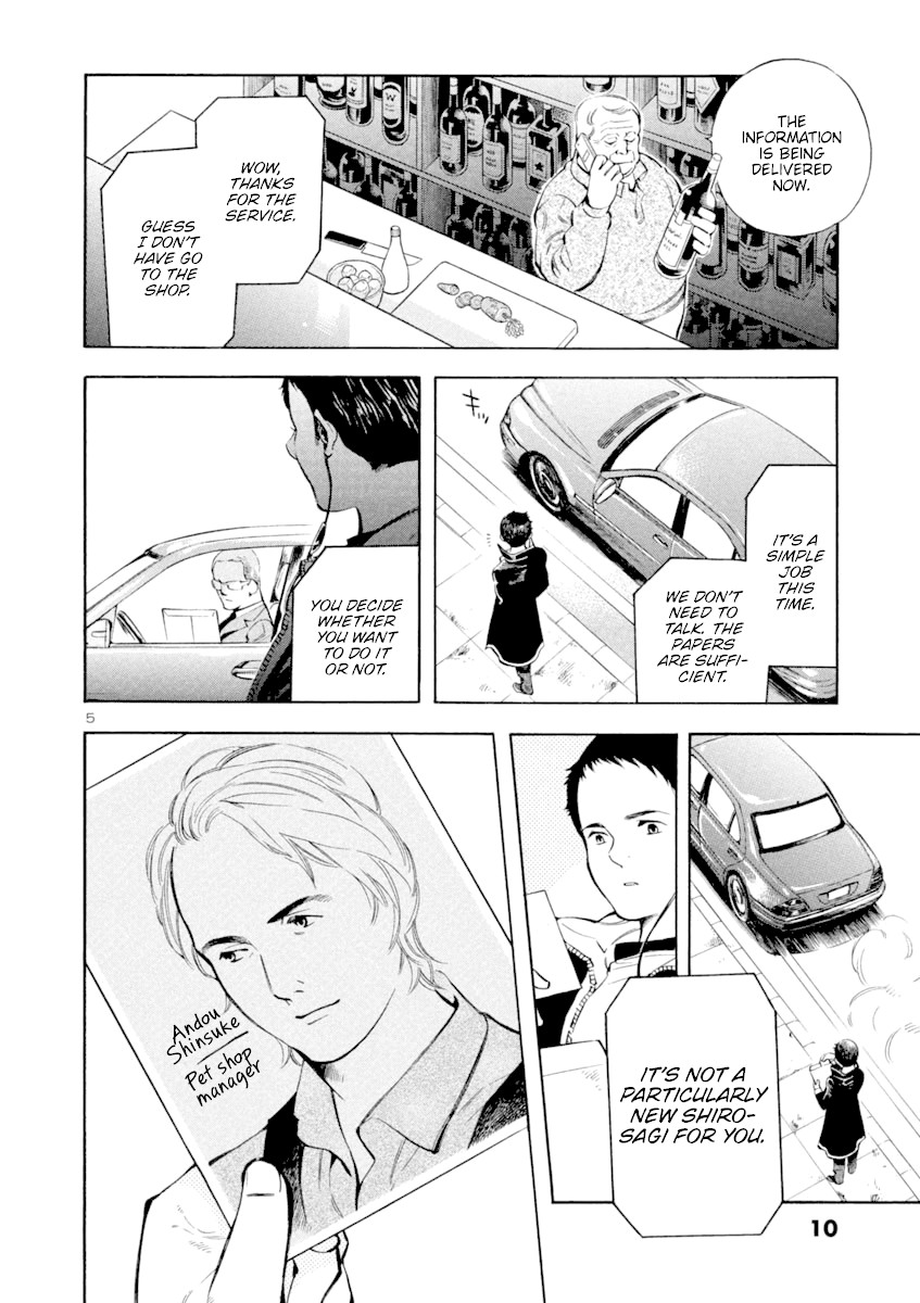 Kurosagi Chapter 131 page 9 - Chapter 131: Pet Trick (First Part)