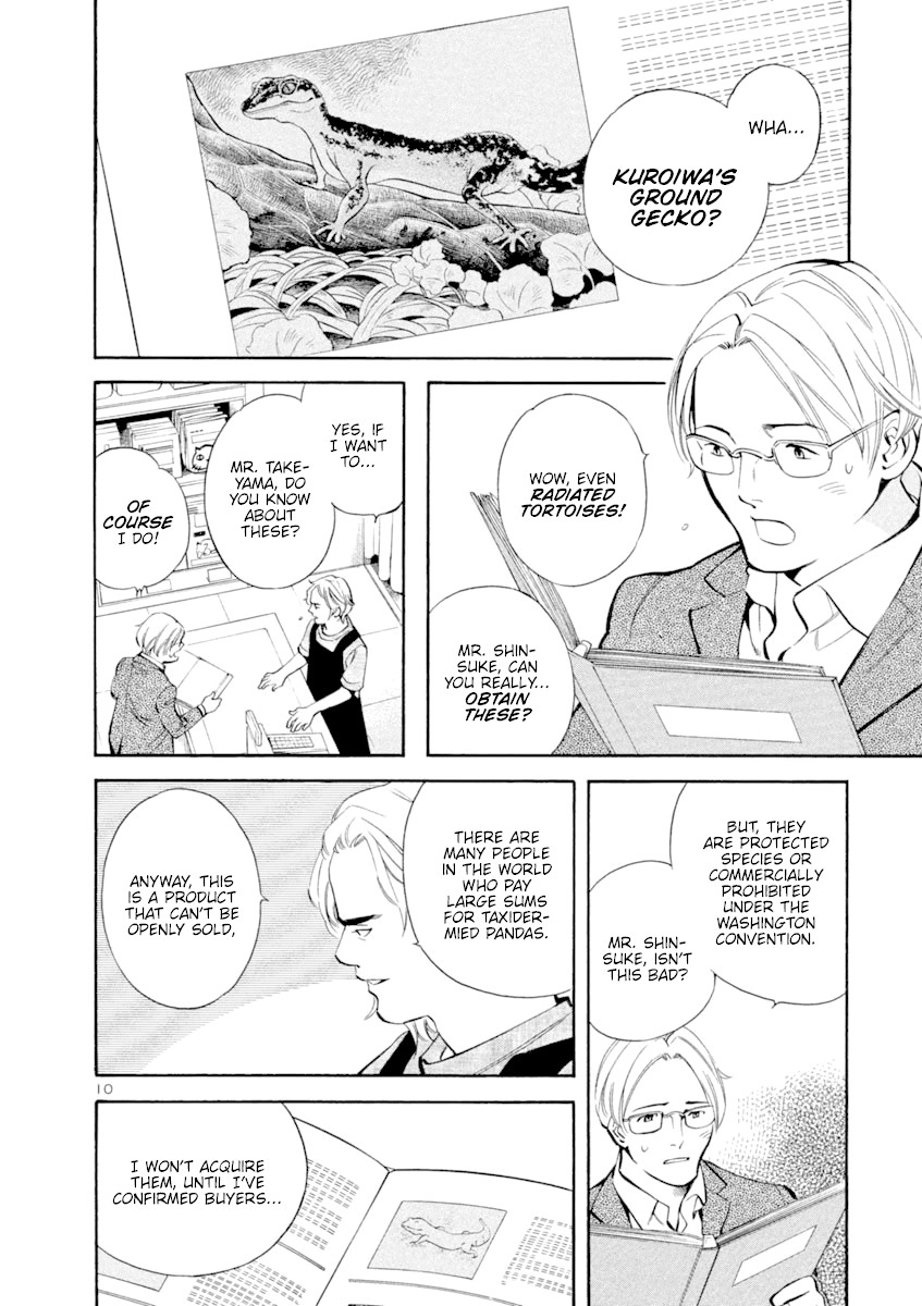 Kurosagi Chapter 132 page 10 - Chapter 132: Pet Trick (Middle Part)