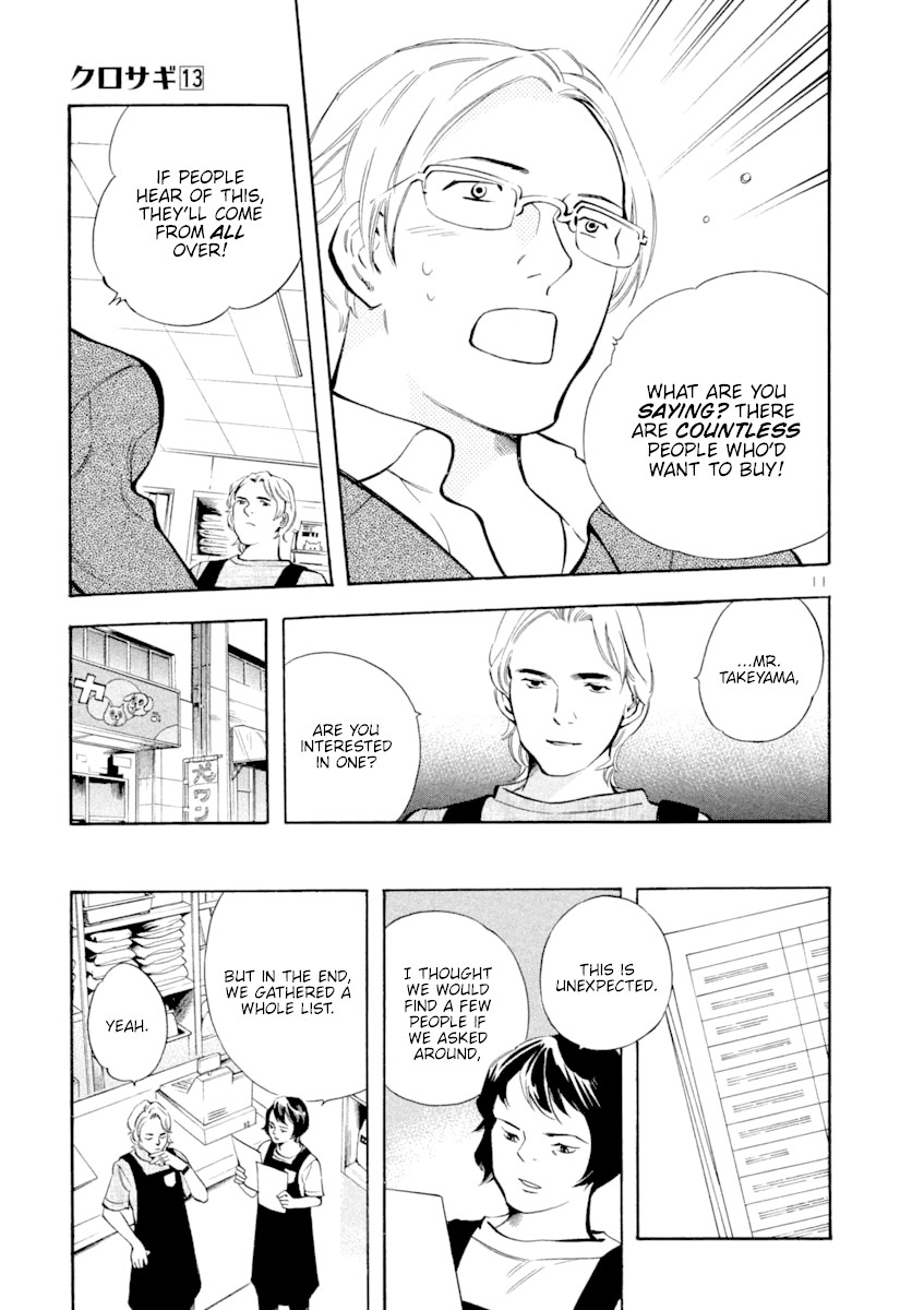 Kurosagi Chapter 132 page 11 - Chapter 132: Pet Trick (Middle Part)