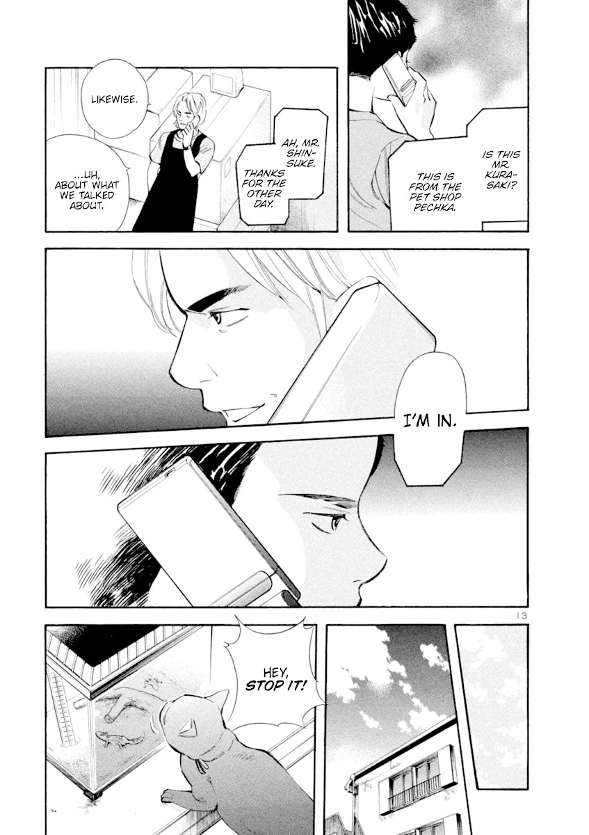 Kurosagi Chapter 132 page 13 - Chapter 132: Pet Trick (Middle Part)