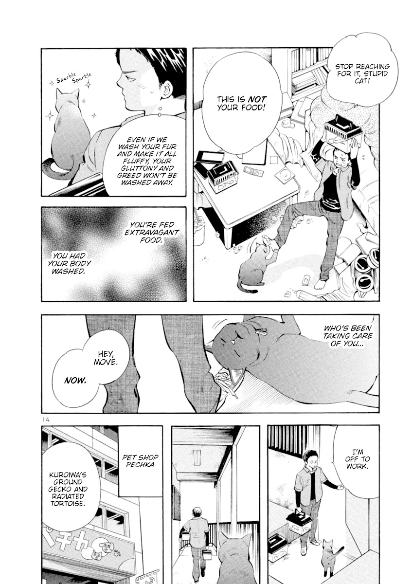Kurosagi Chapter 132 page 14 - Chapter 132: Pet Trick (Middle Part)