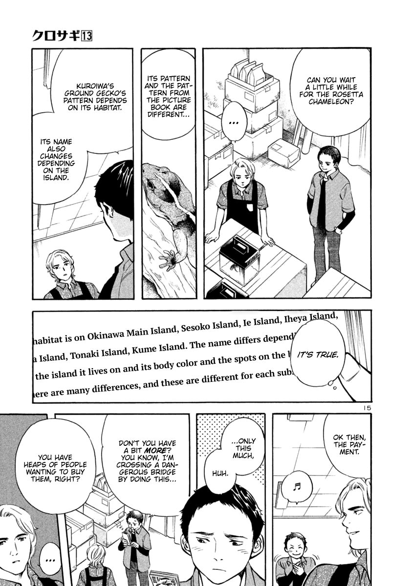 Kurosagi Chapter 132 page 15 - Chapter 132: Pet Trick (Middle Part)