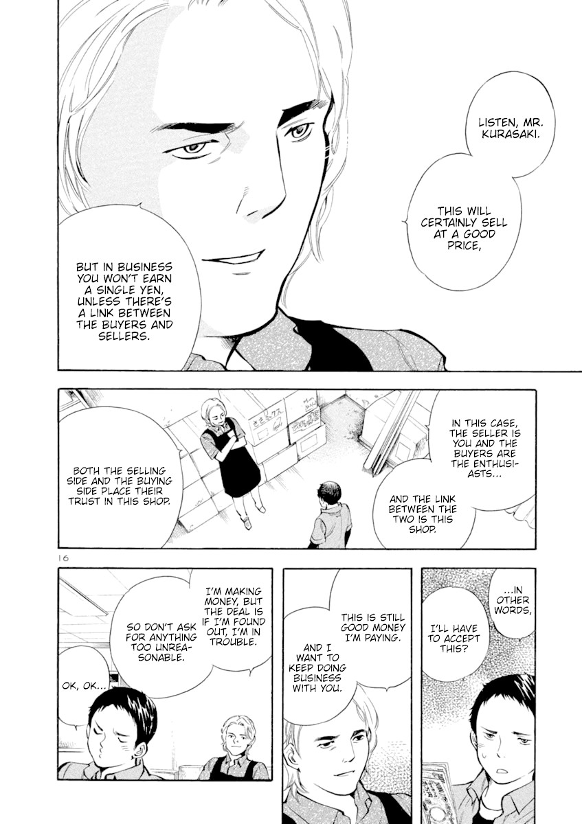 Kurosagi Chapter 132 page 16 - Chapter 132: Pet Trick (Middle Part)