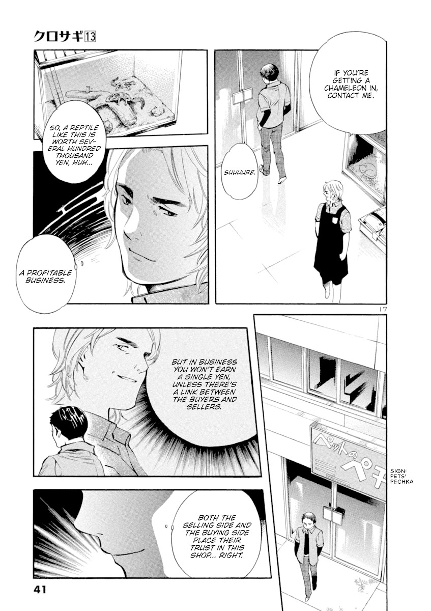 Kurosagi Chapter 132 page 17 - Chapter 132: Pet Trick (Middle Part)