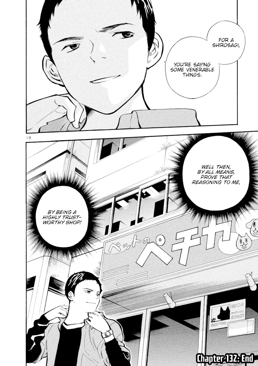 Kurosagi Chapter 132 page 18 - Chapter 132: Pet Trick (Middle Part)