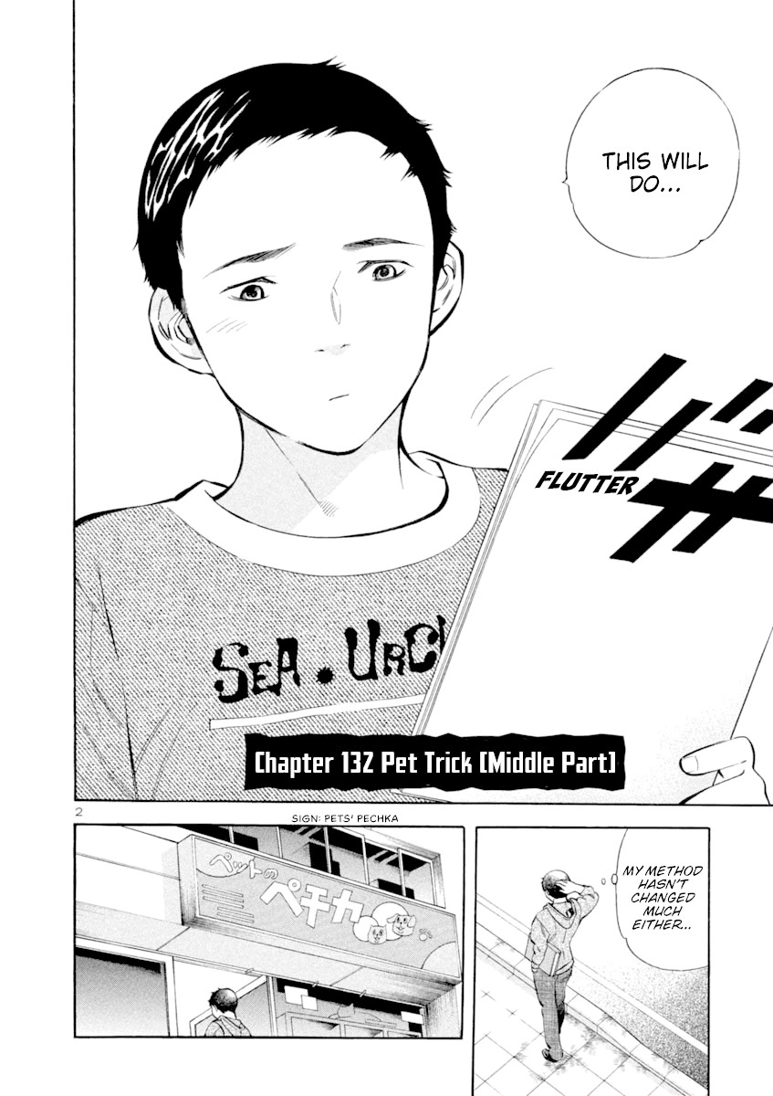 Kurosagi Chapter 132 page 2 - Chapter 132: Pet Trick (Middle Part)