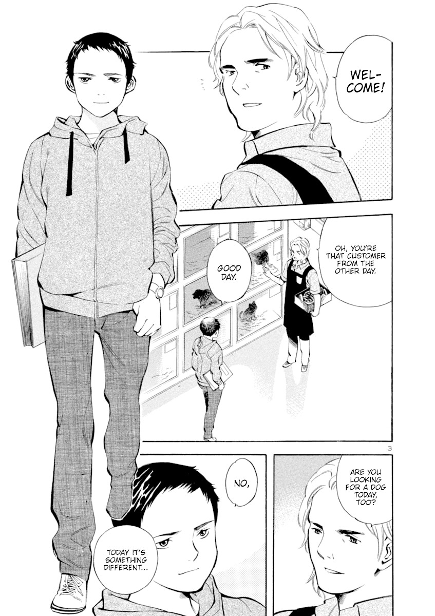Kurosagi Chapter 132 page 3 - Chapter 132: Pet Trick (Middle Part)