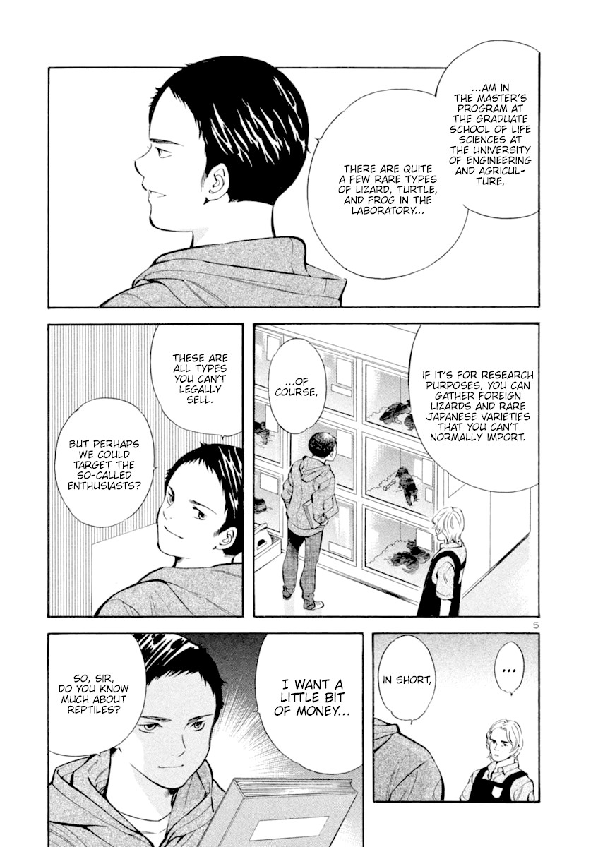 Kurosagi Chapter 132 page 5 - Chapter 132: Pet Trick (Middle Part)