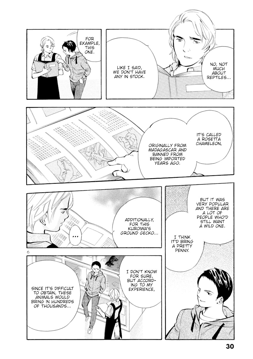 Kurosagi Chapter 132 page 6 - Chapter 132: Pet Trick (Middle Part)