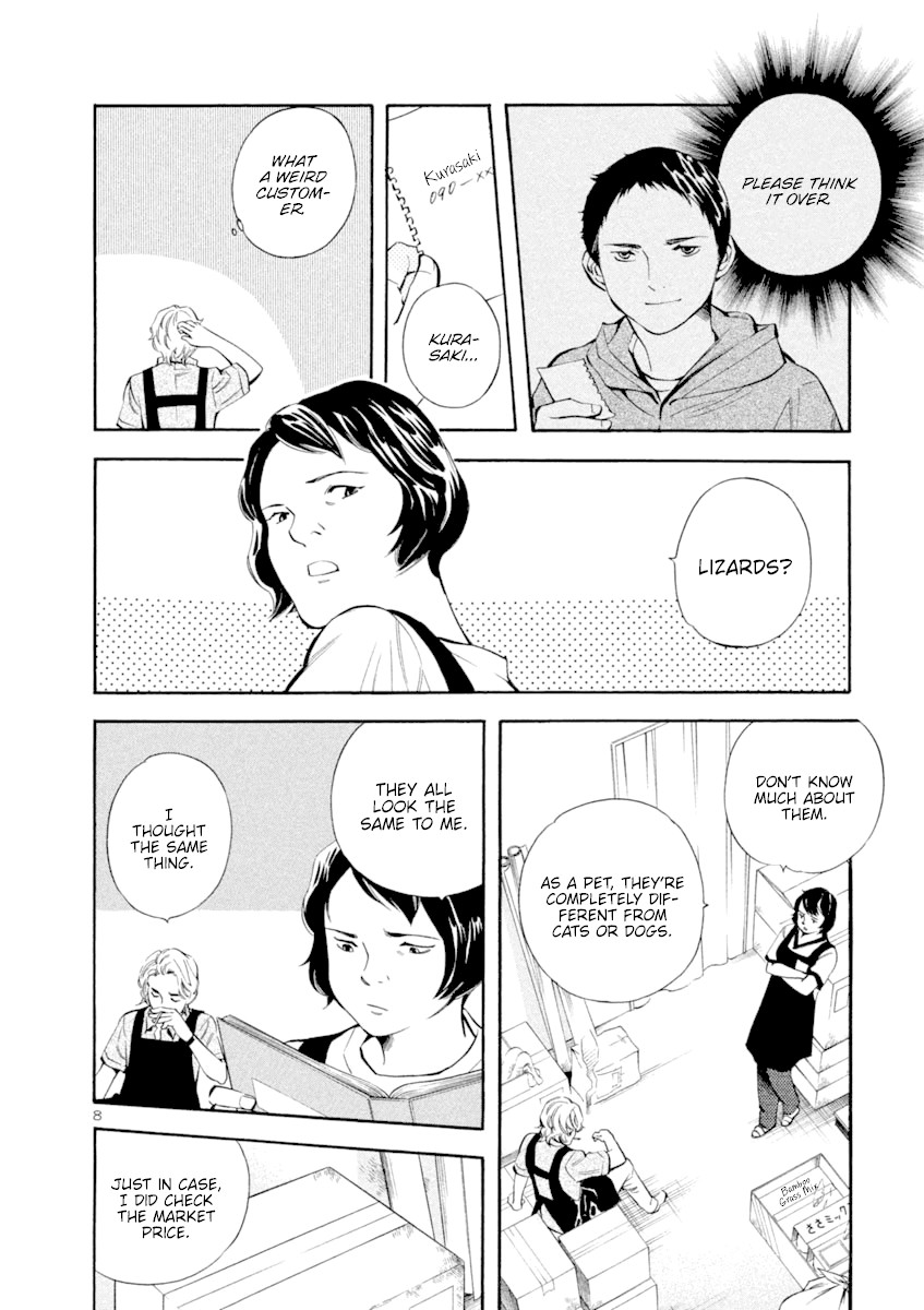 Kurosagi Chapter 132 page 8 - Chapter 132: Pet Trick (Middle Part)