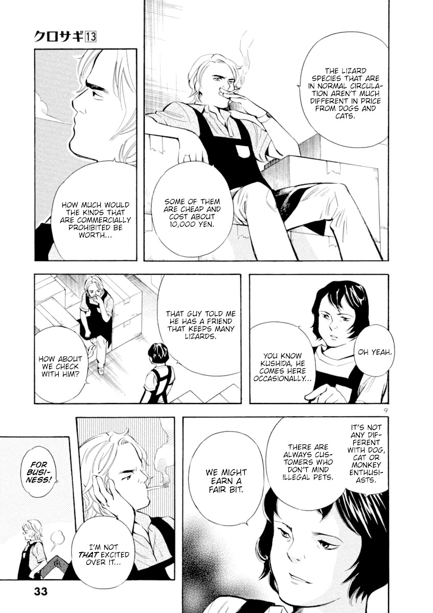 Kurosagi Chapter 132 page 9 - Chapter 132: Pet Trick (Middle Part)