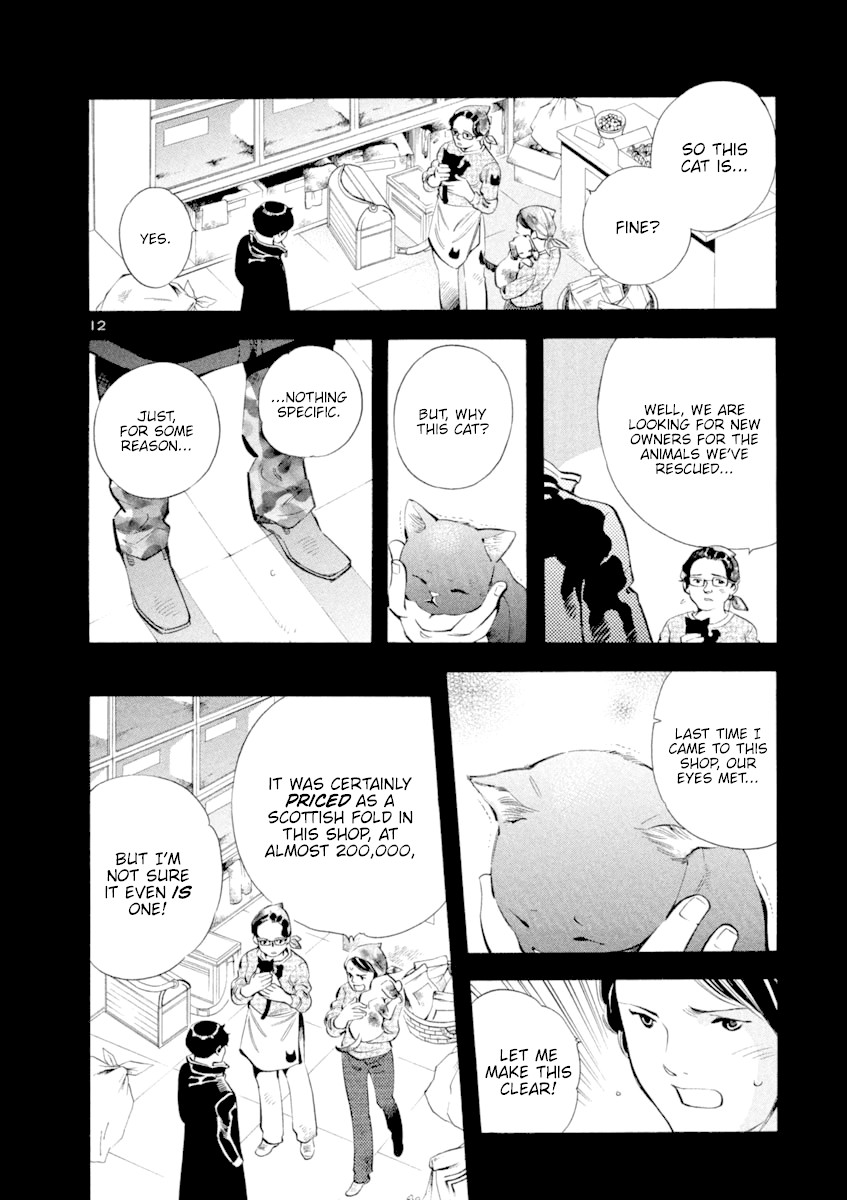 Kurosagi Chapter 133 page 12 - Chapter 133: Pet Trick (Final Part)