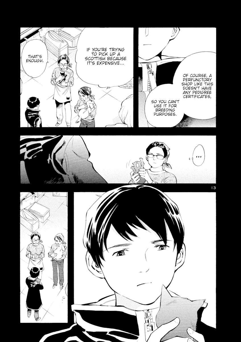 Kurosagi Chapter 133 page 13 - Chapter 133: Pet Trick (Final Part)