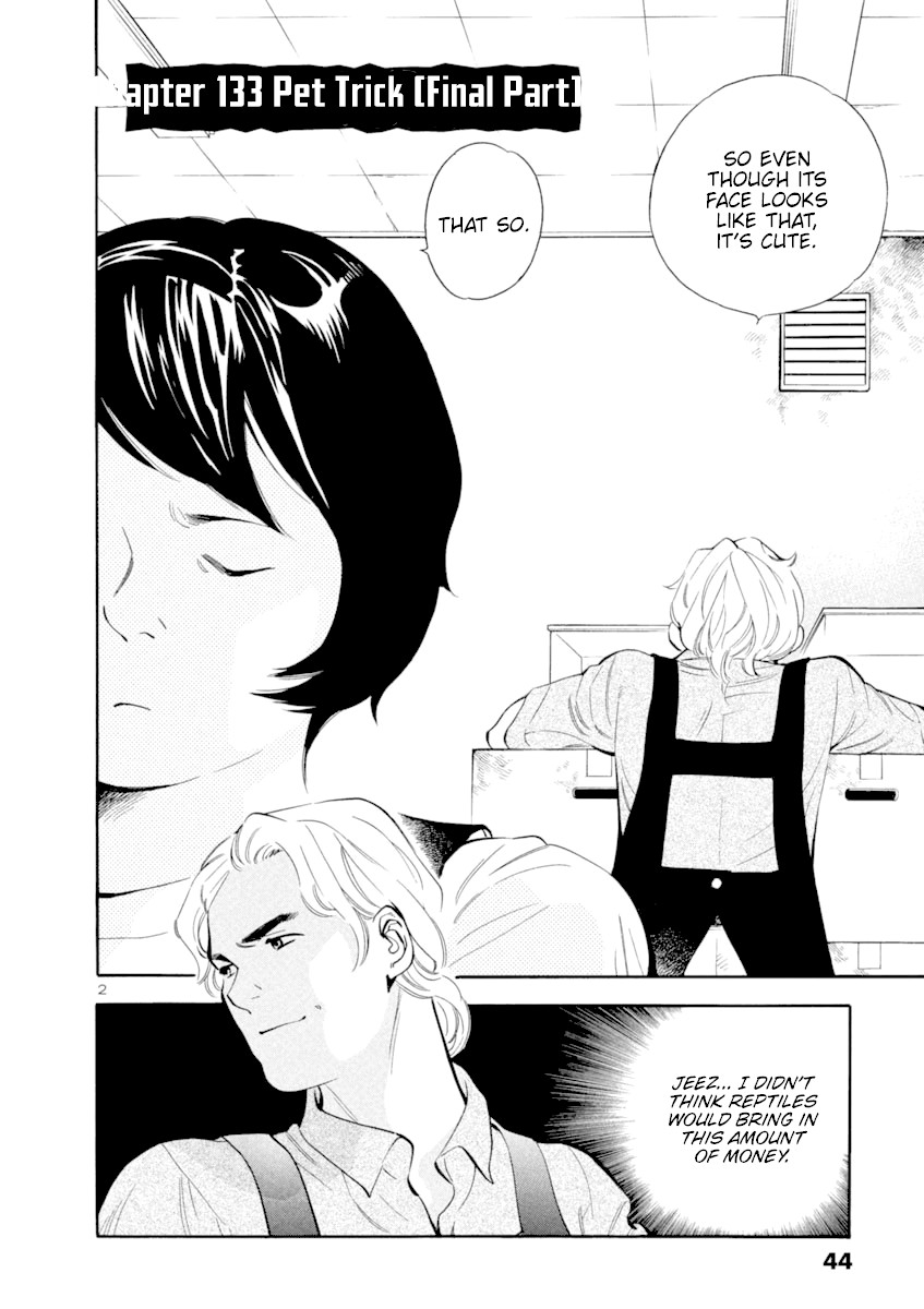Kurosagi Chapter 133 page 2 - Chapter 133: Pet Trick (Final Part)