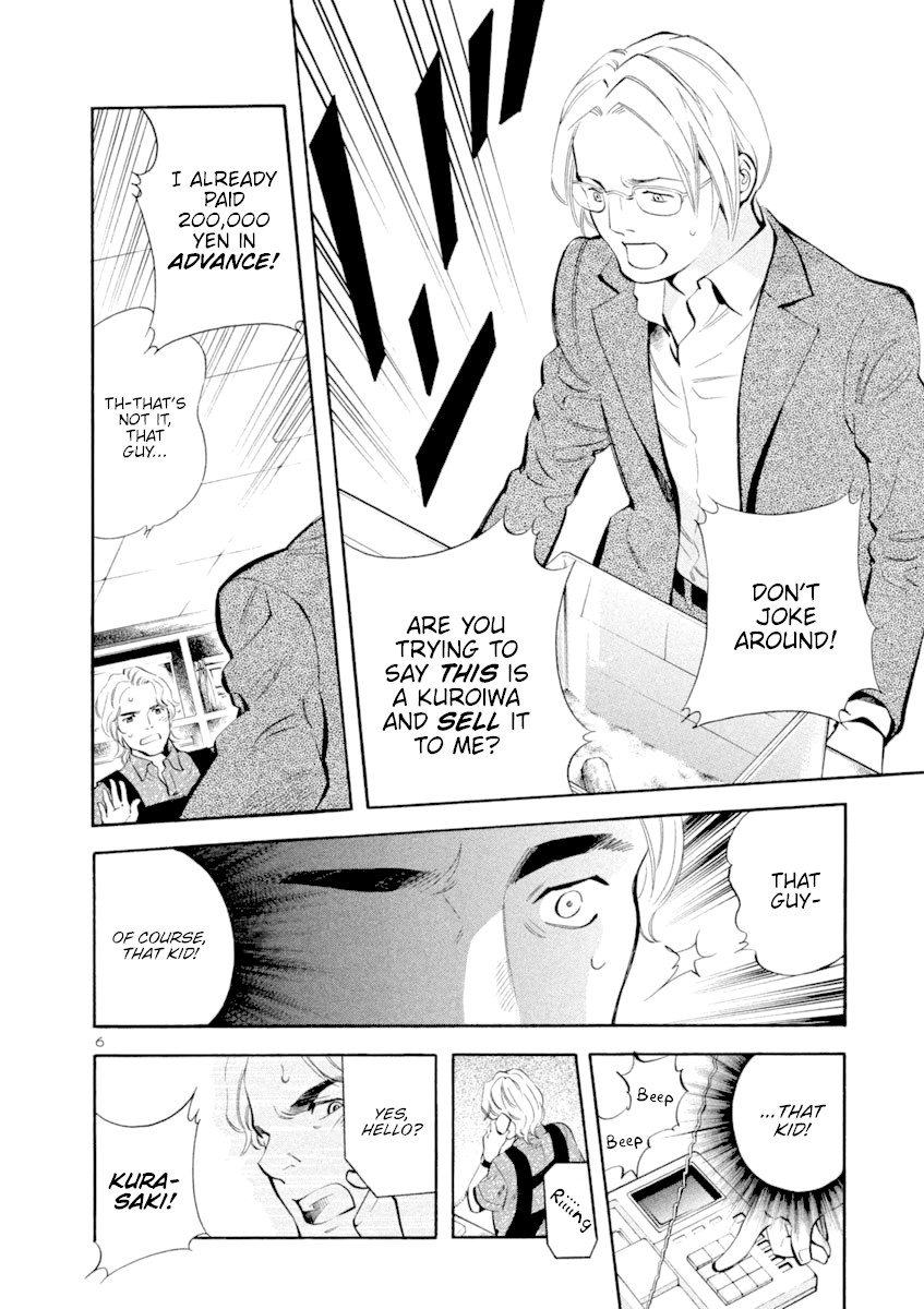 Kurosagi Chapter 133 page 6 - Chapter 133: Pet Trick (Final Part)