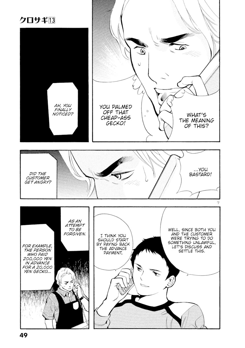 Kurosagi Chapter 133 page 7 - Chapter 133: Pet Trick (Final Part)
