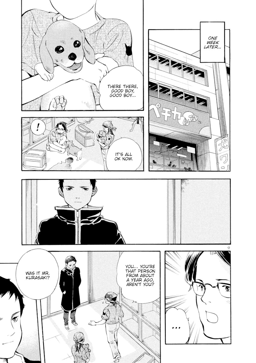 Kurosagi Chapter 133 page 9 - Chapter 133: Pet Trick (Final Part)