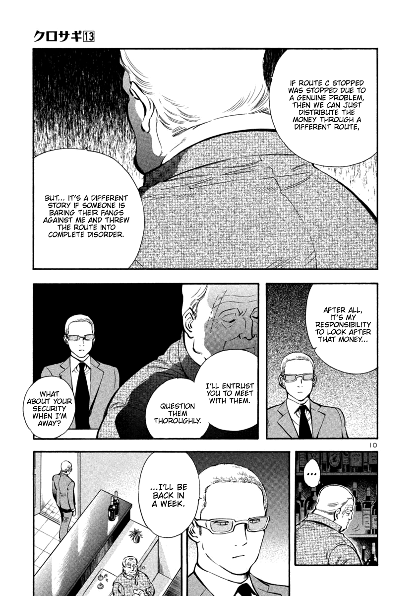 Kurosagi Chapter 134 page 10 - Chapter 134: Money Laundering Fraud I