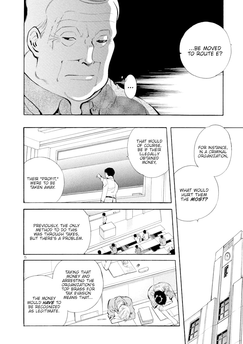 Kurosagi Chapter 134 page 5 - Chapter 134: Money Laundering Fraud I