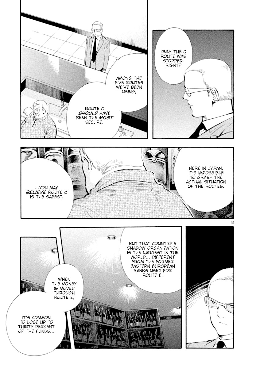 Kurosagi Chapter 134 page 8 - Chapter 134: Money Laundering Fraud I