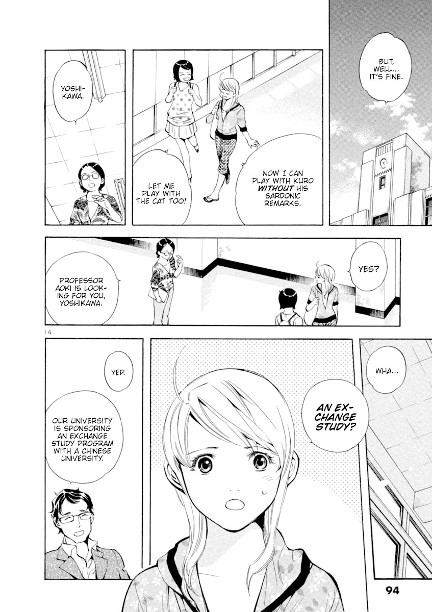 Kurosagi Chapter 135 page 14 - Chapter 135: Money Laundering Fraud II