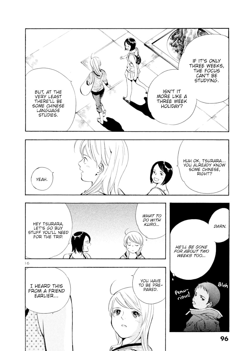 Kurosagi Chapter 135 page 16 - Chapter 135: Money Laundering Fraud II