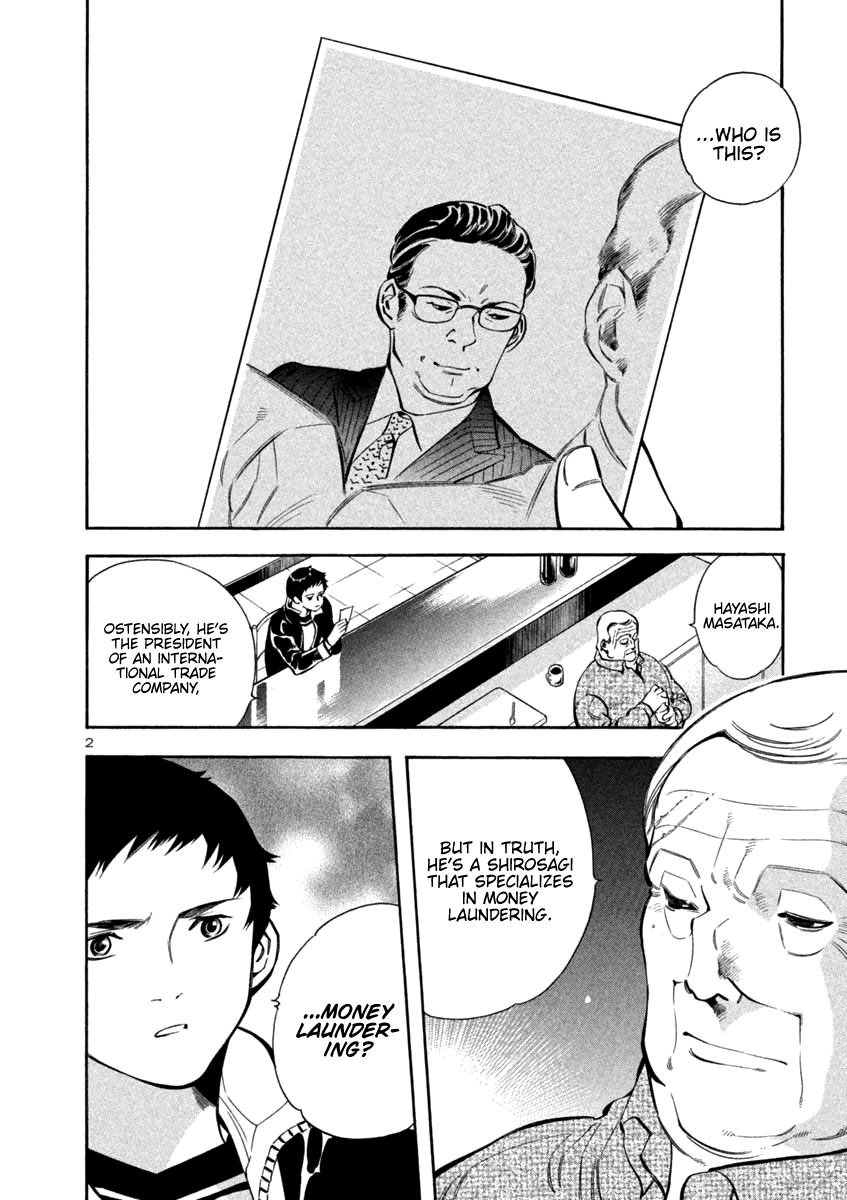 Kurosagi Chapter 135 page 2 - Chapter 135: Money Laundering Fraud II