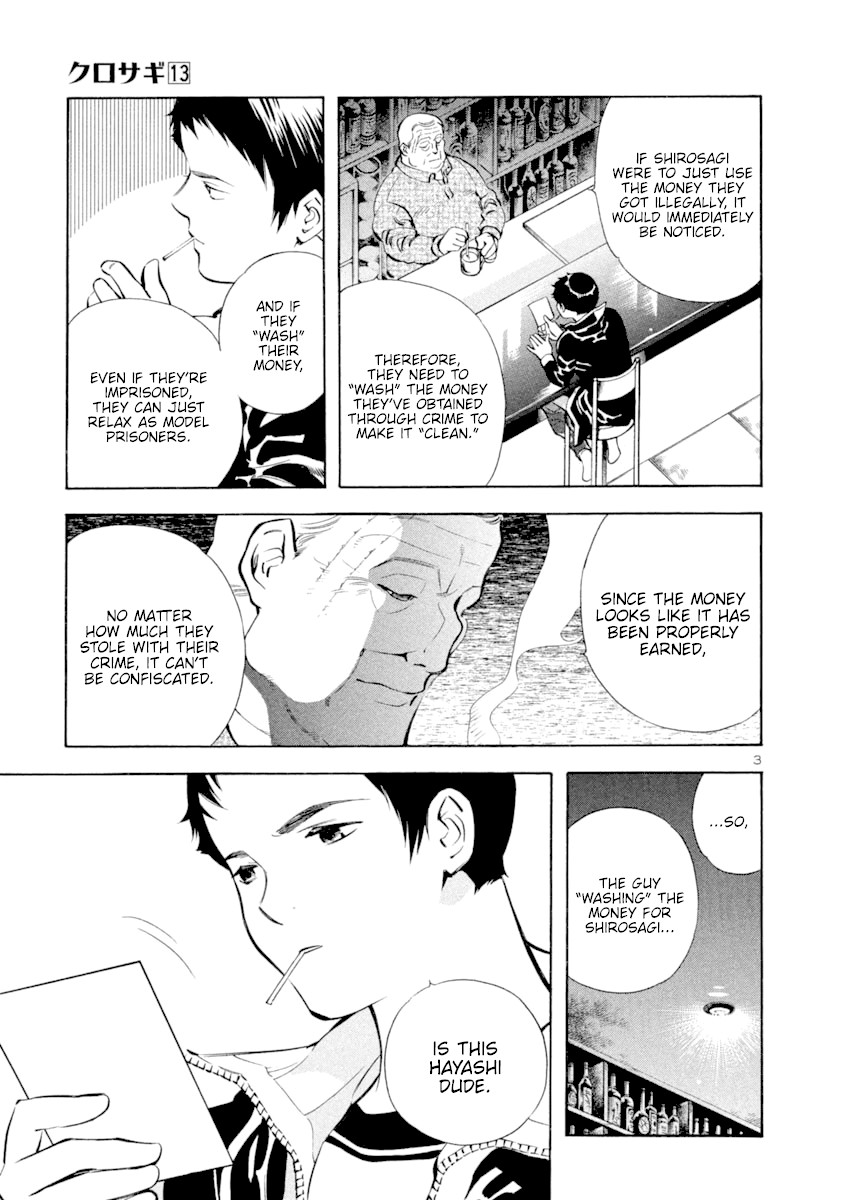 Kurosagi Chapter 135 page 3 - Chapter 135: Money Laundering Fraud II