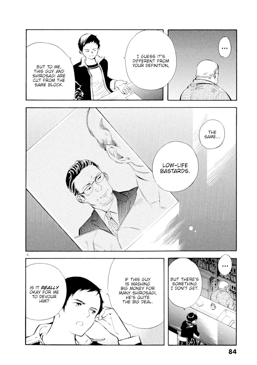 Kurosagi Chapter 135 page 4 - Chapter 135: Money Laundering Fraud II