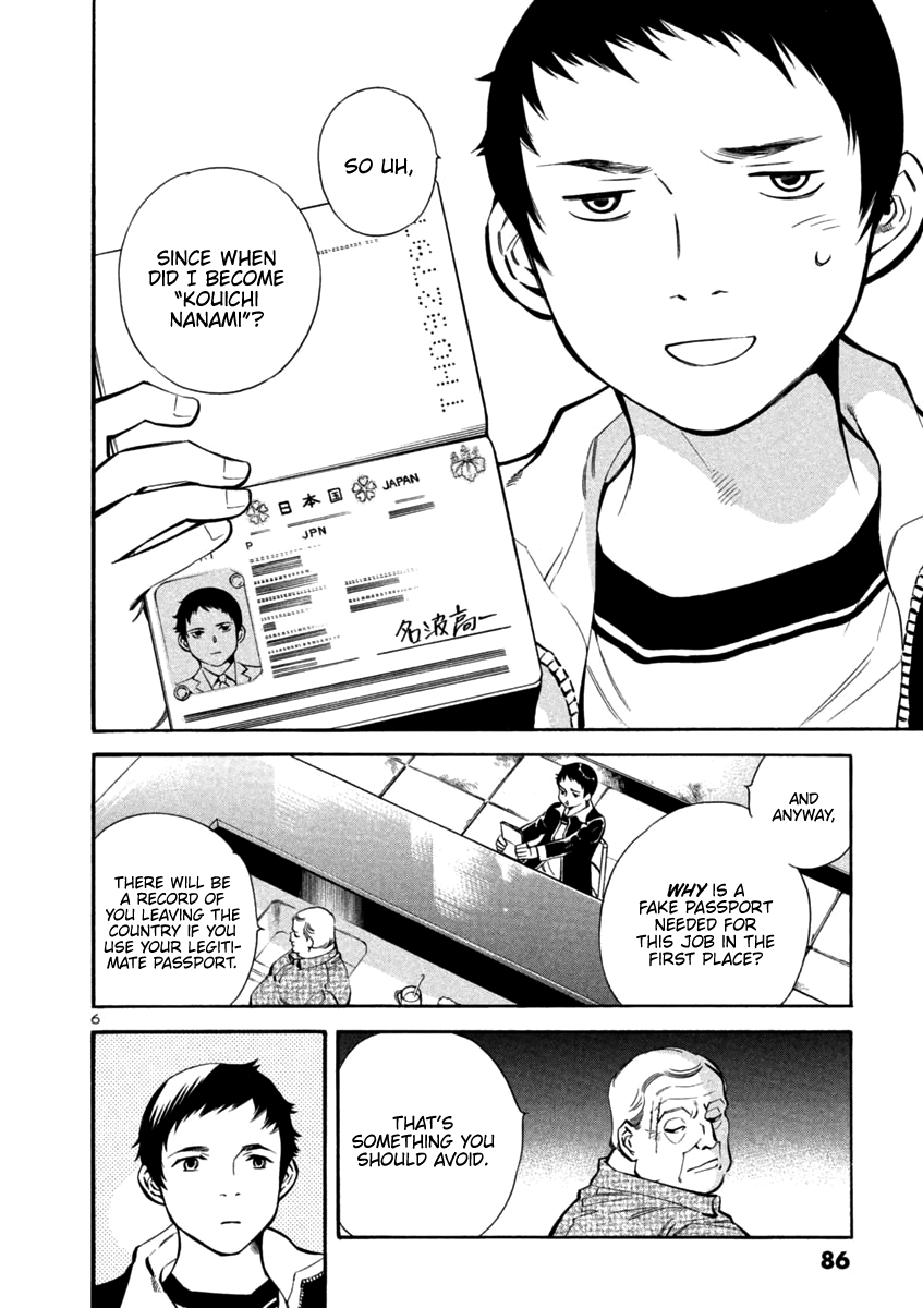 Kurosagi Chapter 135 page 6 - Chapter 135: Money Laundering Fraud II