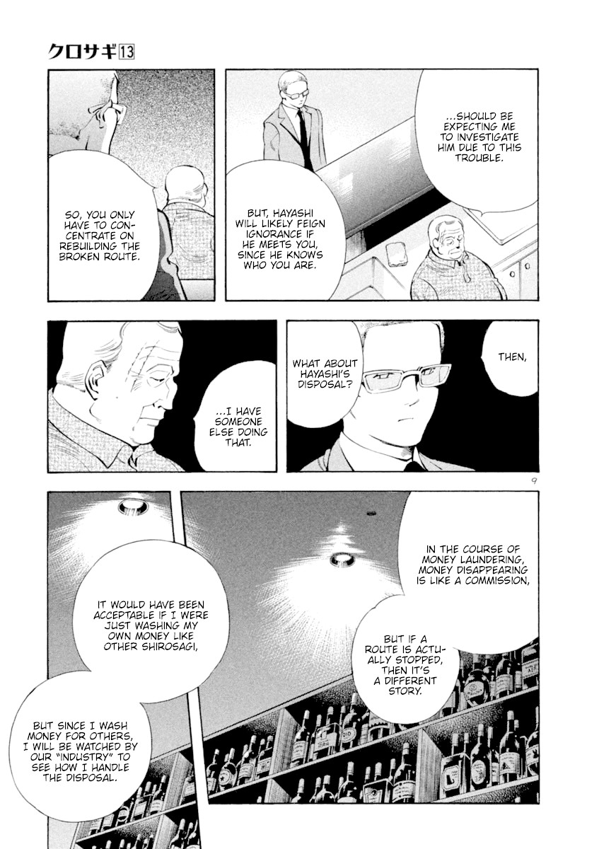Kurosagi Chapter 135 page 9 - Chapter 135: Money Laundering Fraud II