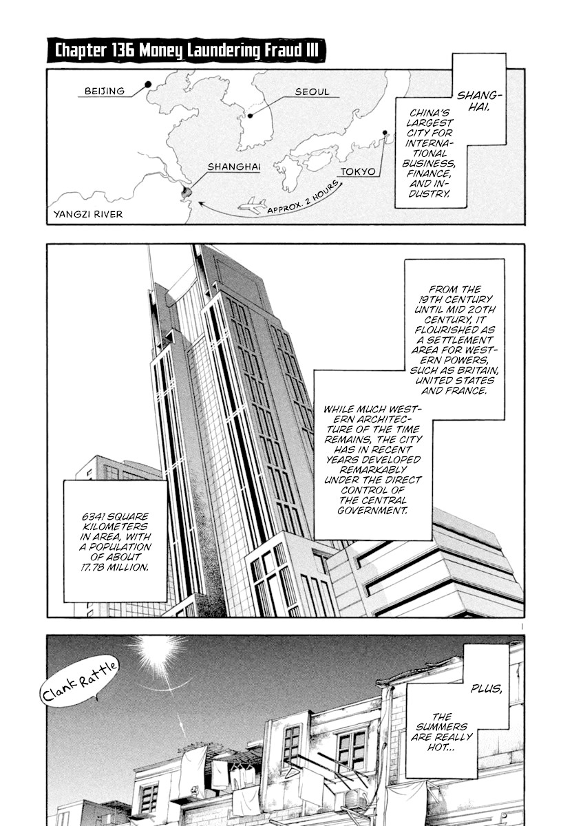 Kurosagi Chapter 136 page 1 - Chapter 136: Money Laundering Fraud III
