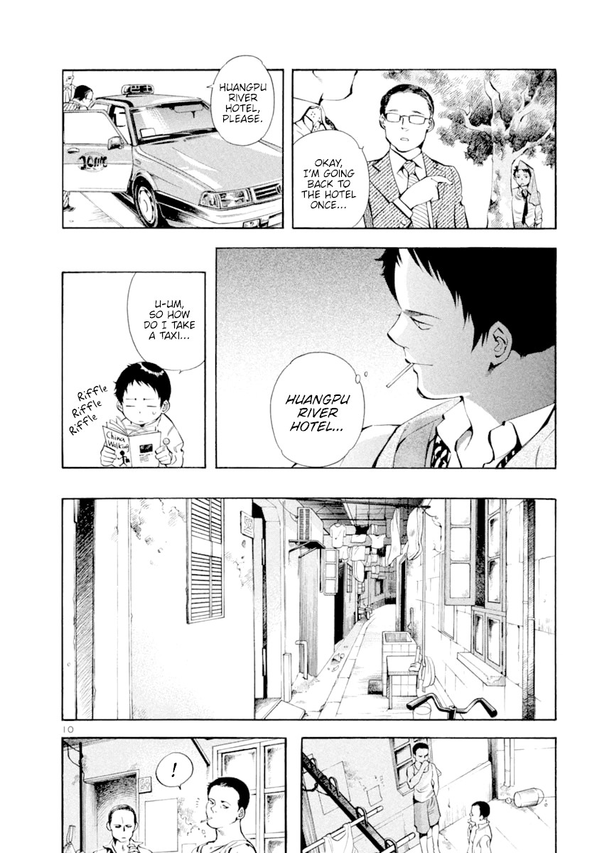 Kurosagi Chapter 136 page 10 - Chapter 136: Money Laundering Fraud III