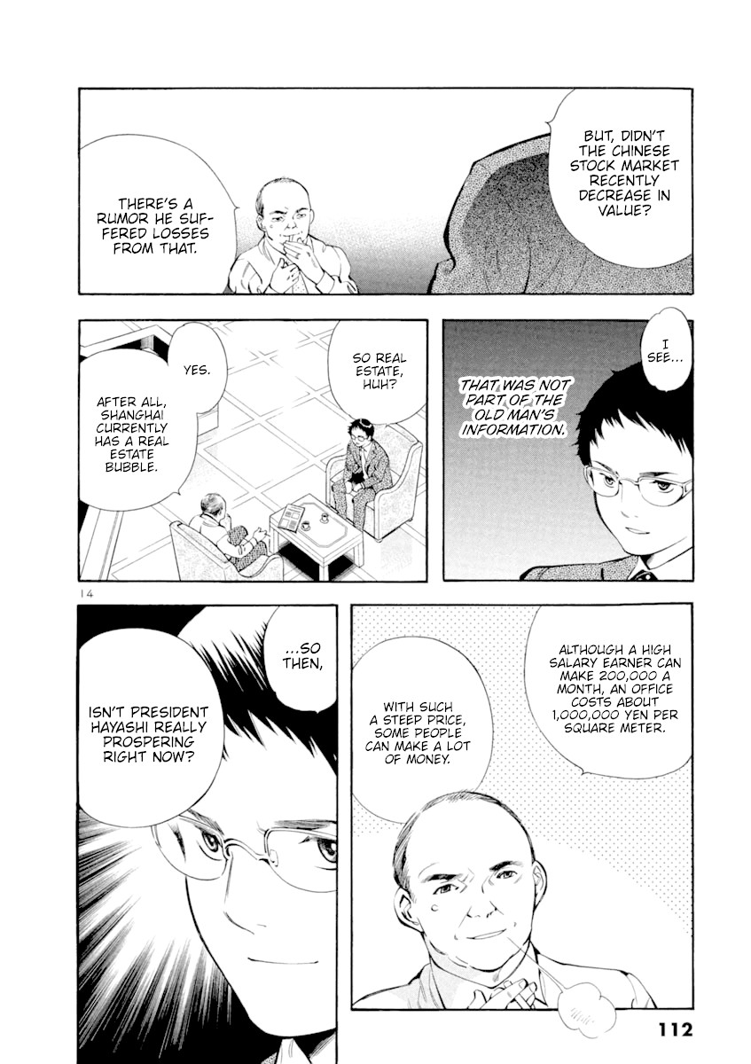 Kurosagi Chapter 136 page 14 - Chapter 136: Money Laundering Fraud III