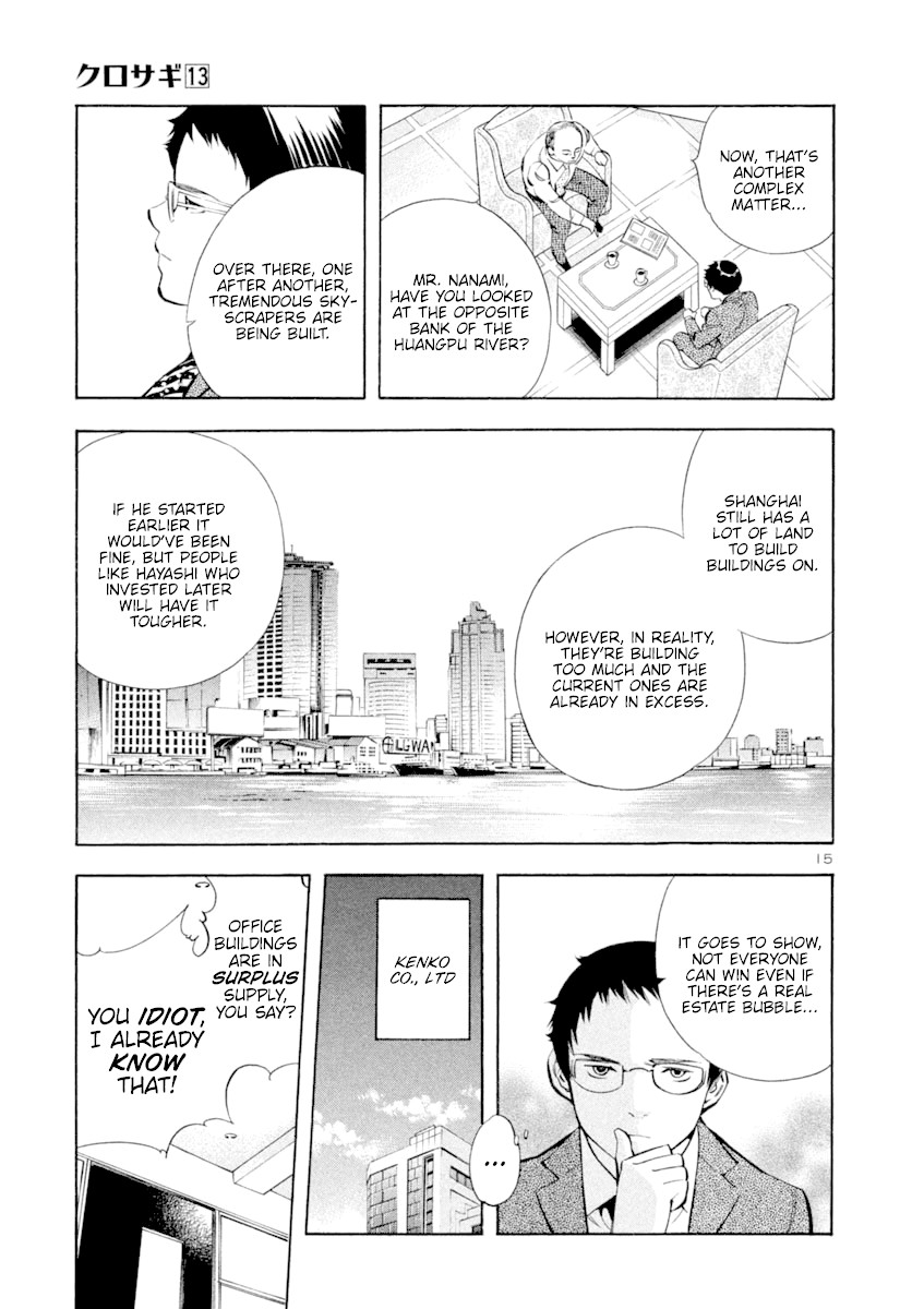 Kurosagi Chapter 136 page 15 - Chapter 136: Money Laundering Fraud III