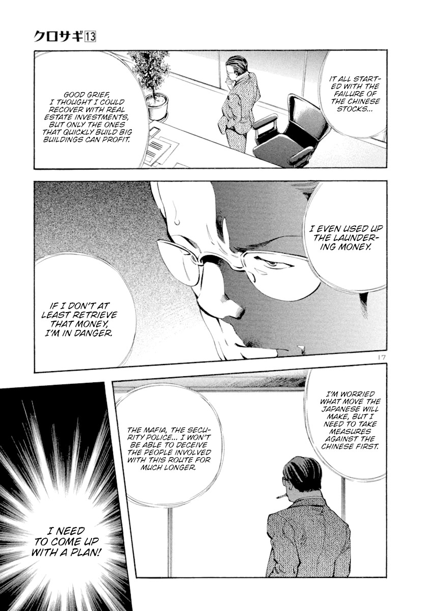 Kurosagi Chapter 136 page 17 - Chapter 136: Money Laundering Fraud III