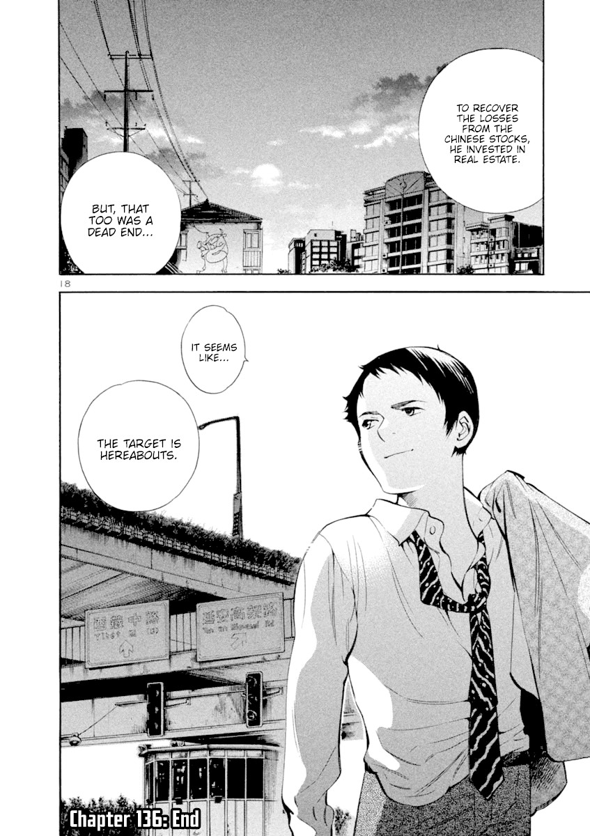Kurosagi Chapter 136 page 18 - Chapter 136: Money Laundering Fraud III