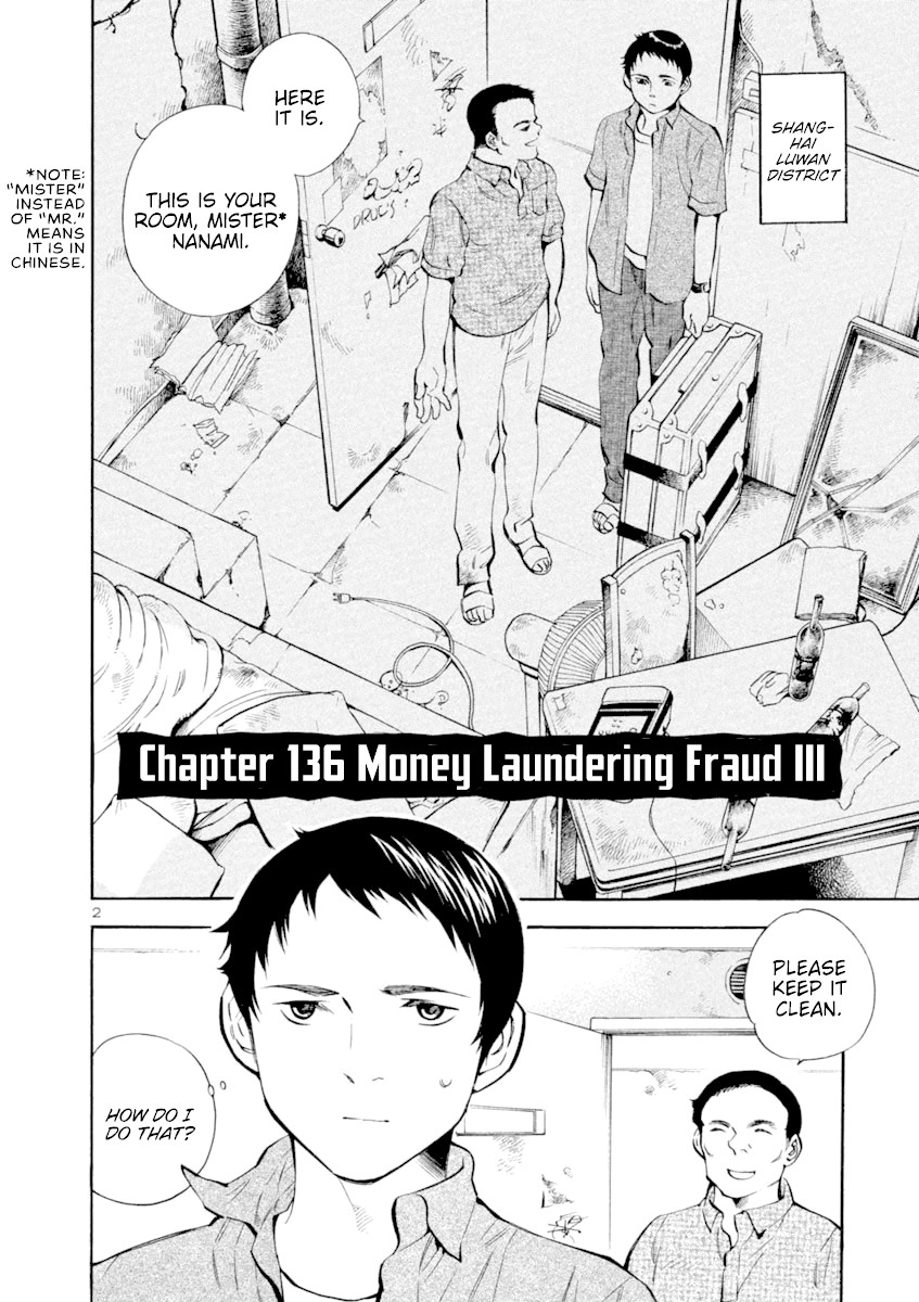 Kurosagi Chapter 136 page 2 - Chapter 136: Money Laundering Fraud III